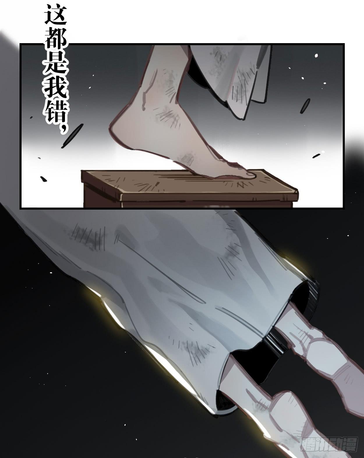 都是我的错77