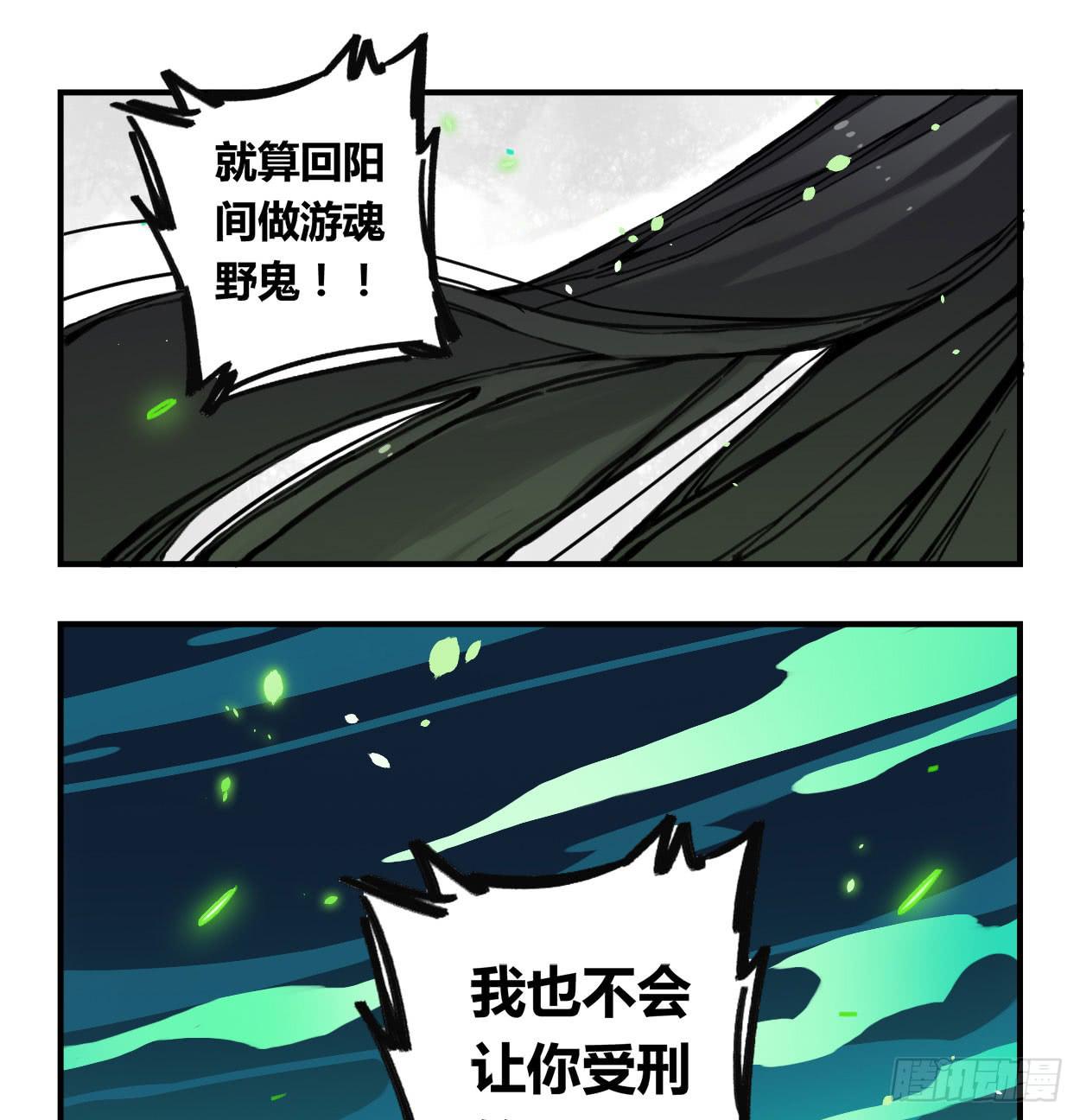 喂，我有东西送你2