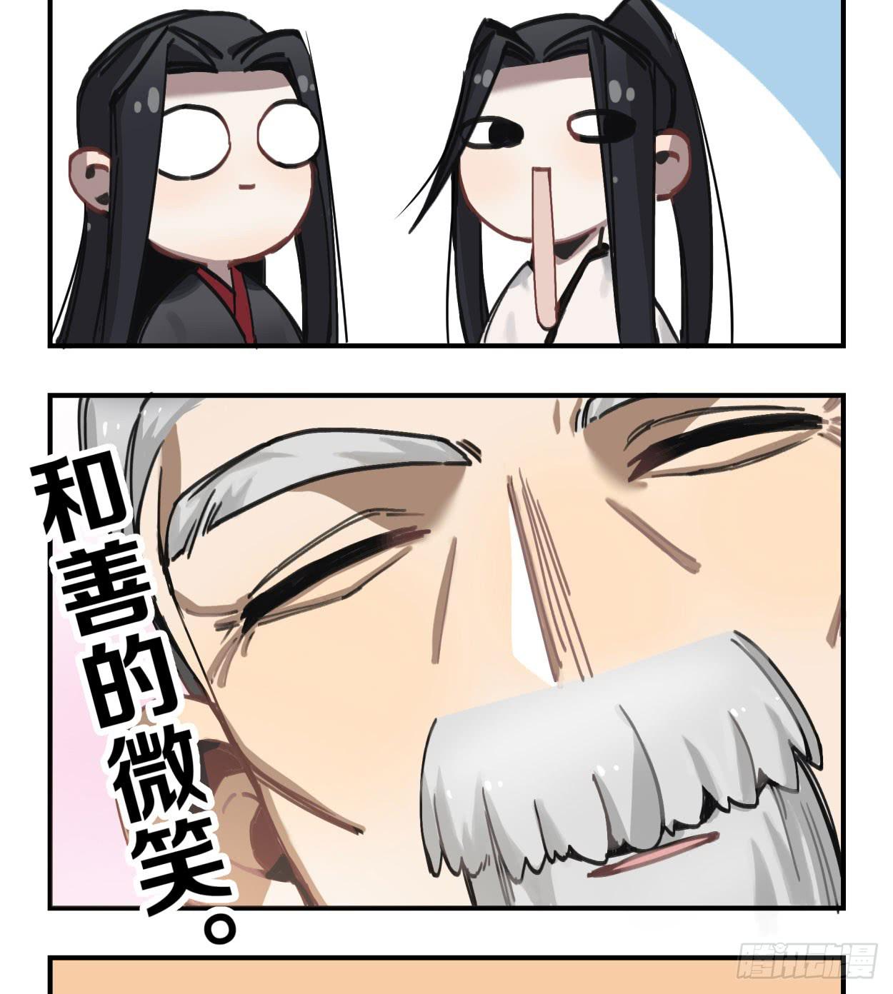 喂，我有东西送你29
