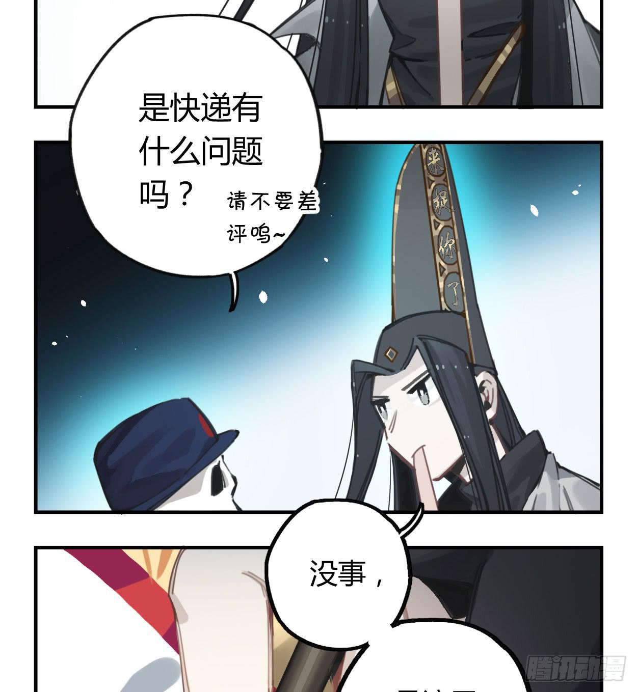 喂，我有东西送你42