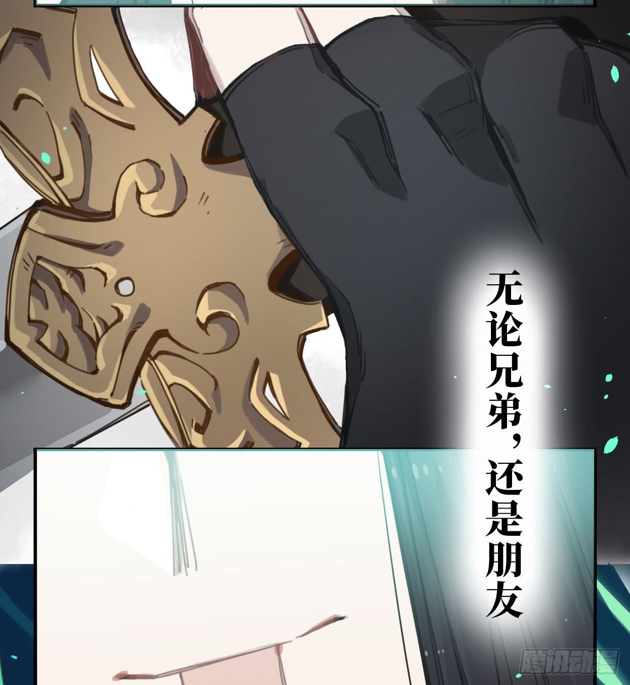 喂，我有东西送你54