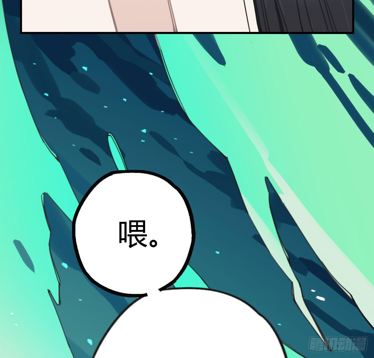 喂，我有东西送你55