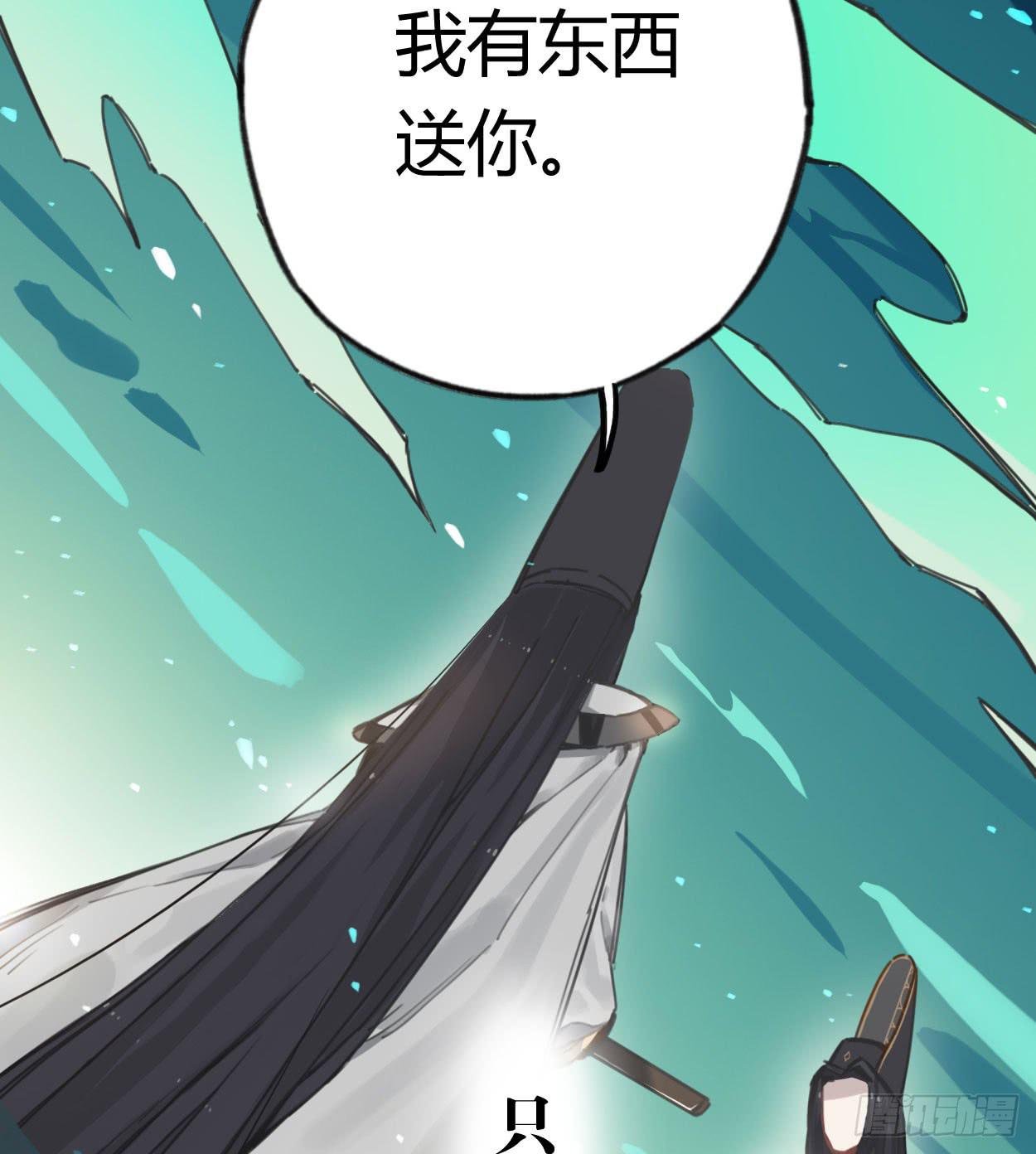 喂，我有东西送你56