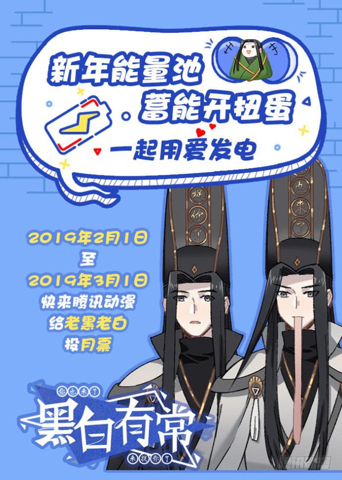 新年福利！投月票开扭蛋哦~0