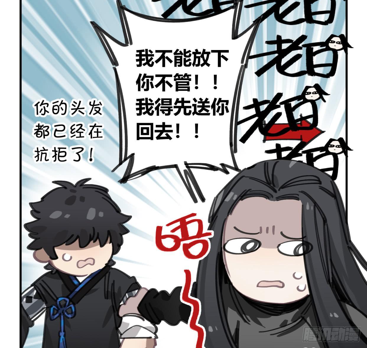 你不记得我了吗16