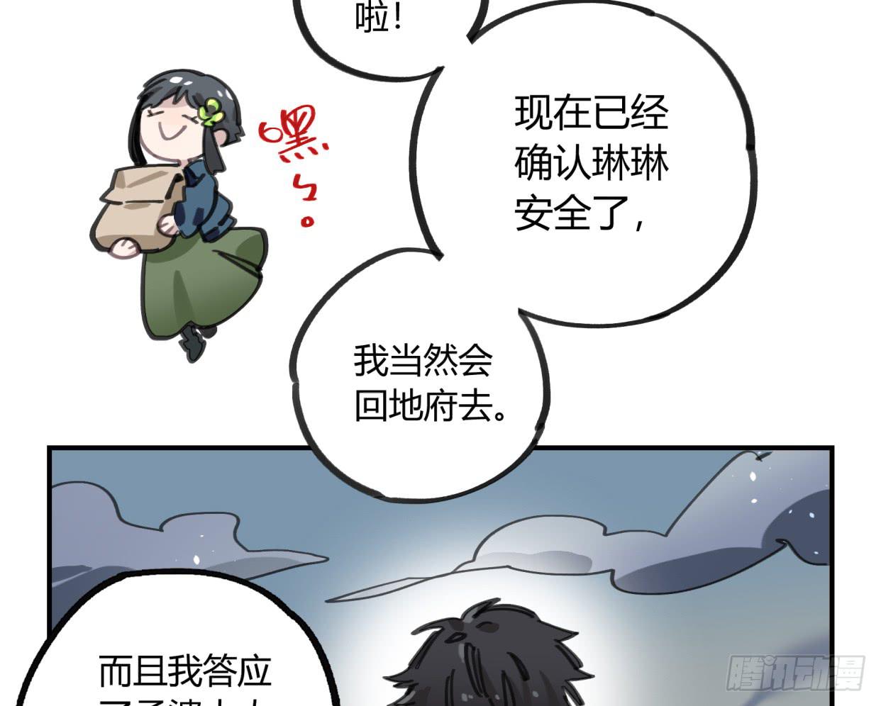 你不记得我了吗19