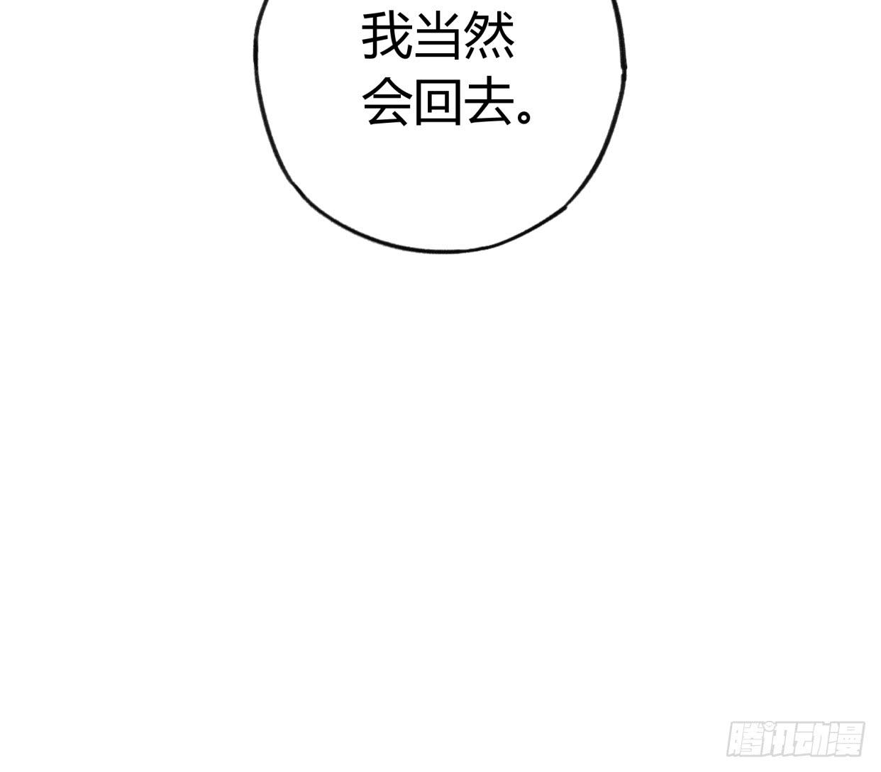 你不记得我了吗22