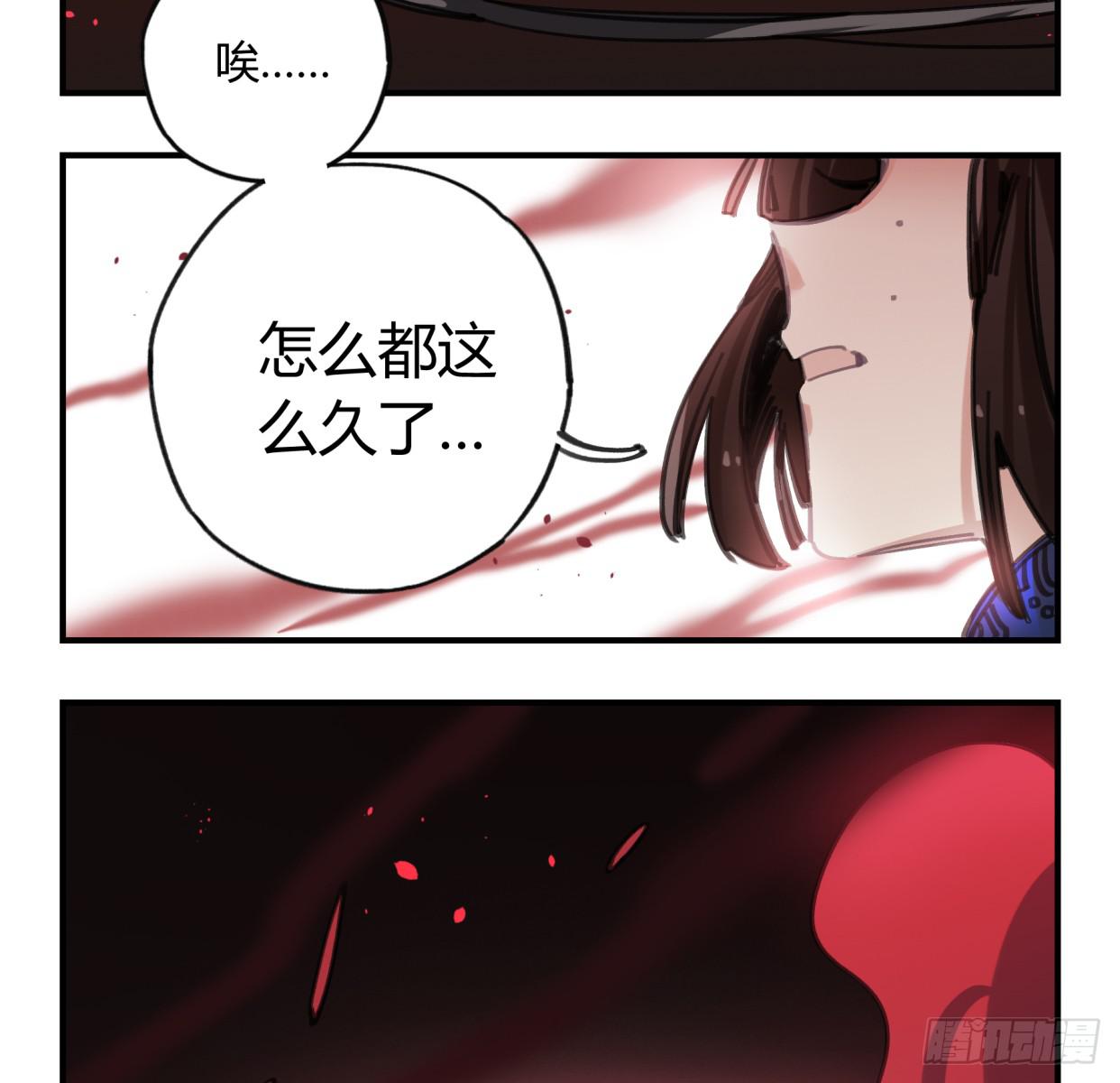 你不记得我了吗24
