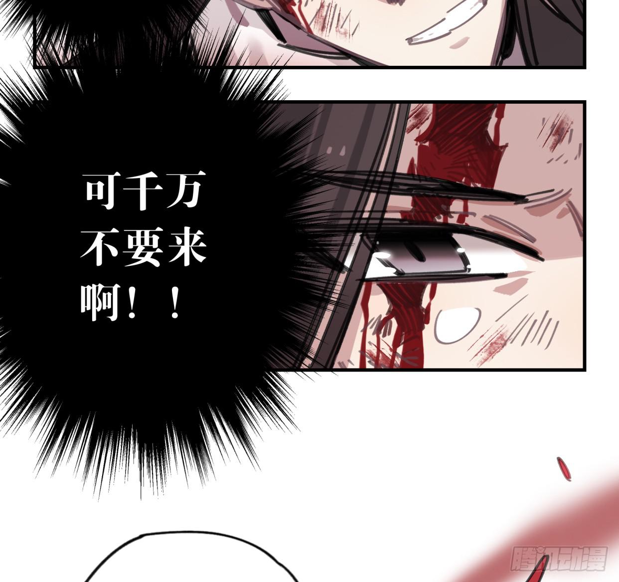 你不记得我了吗28