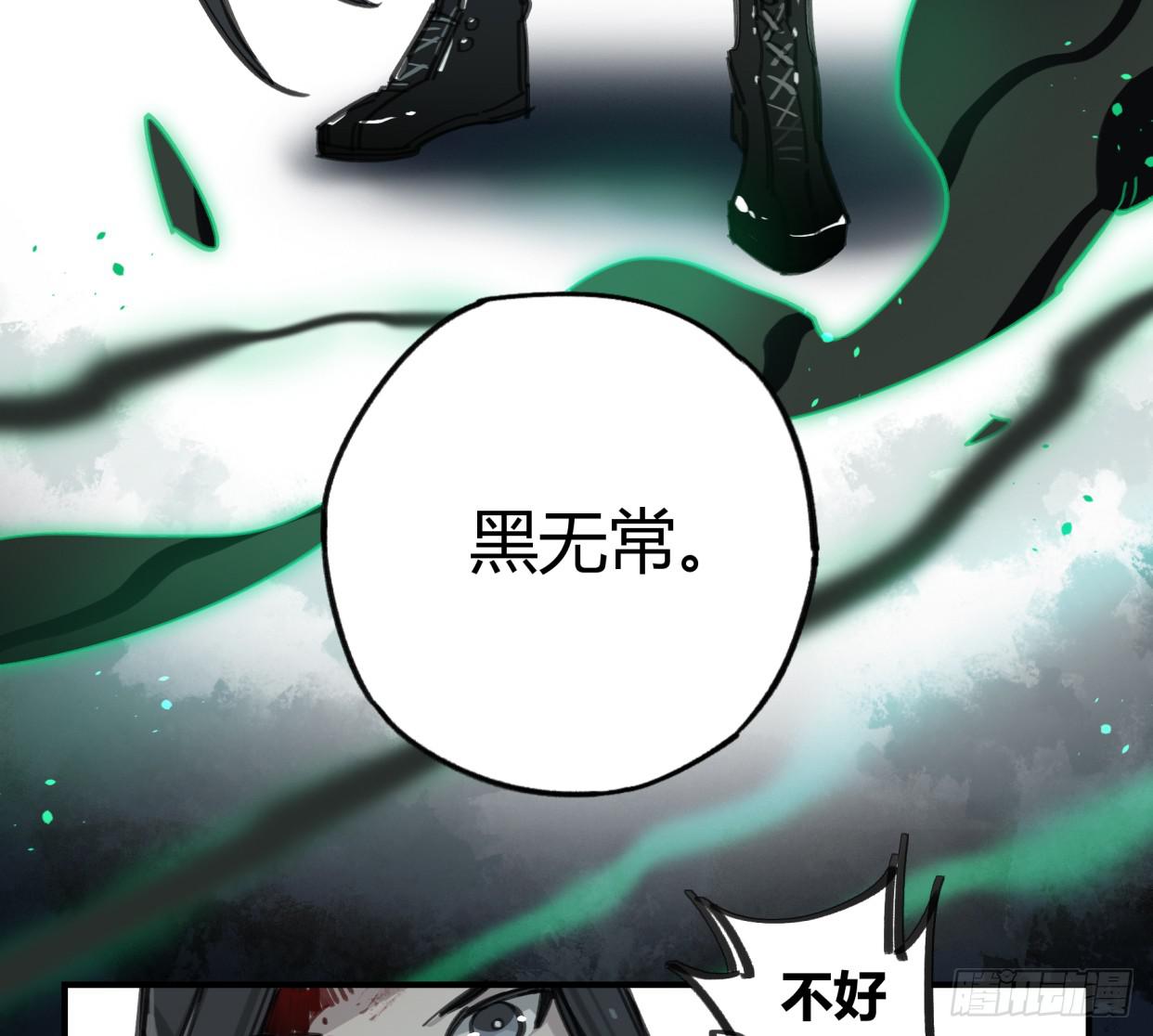 你不记得我了吗43