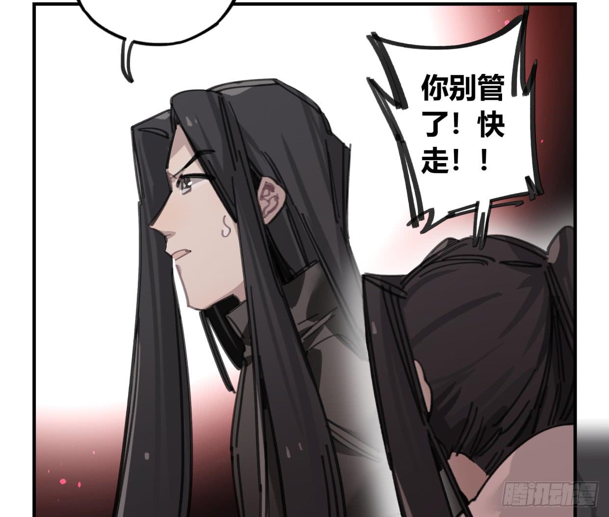 你不记得我了吗49