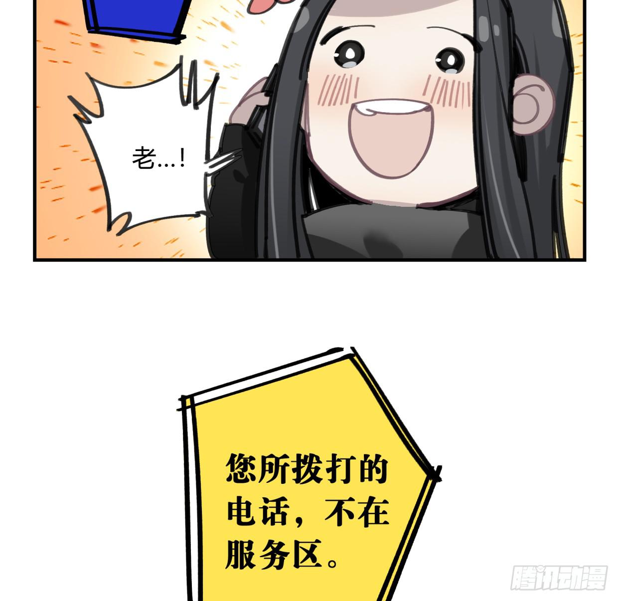 你不记得我了吗5