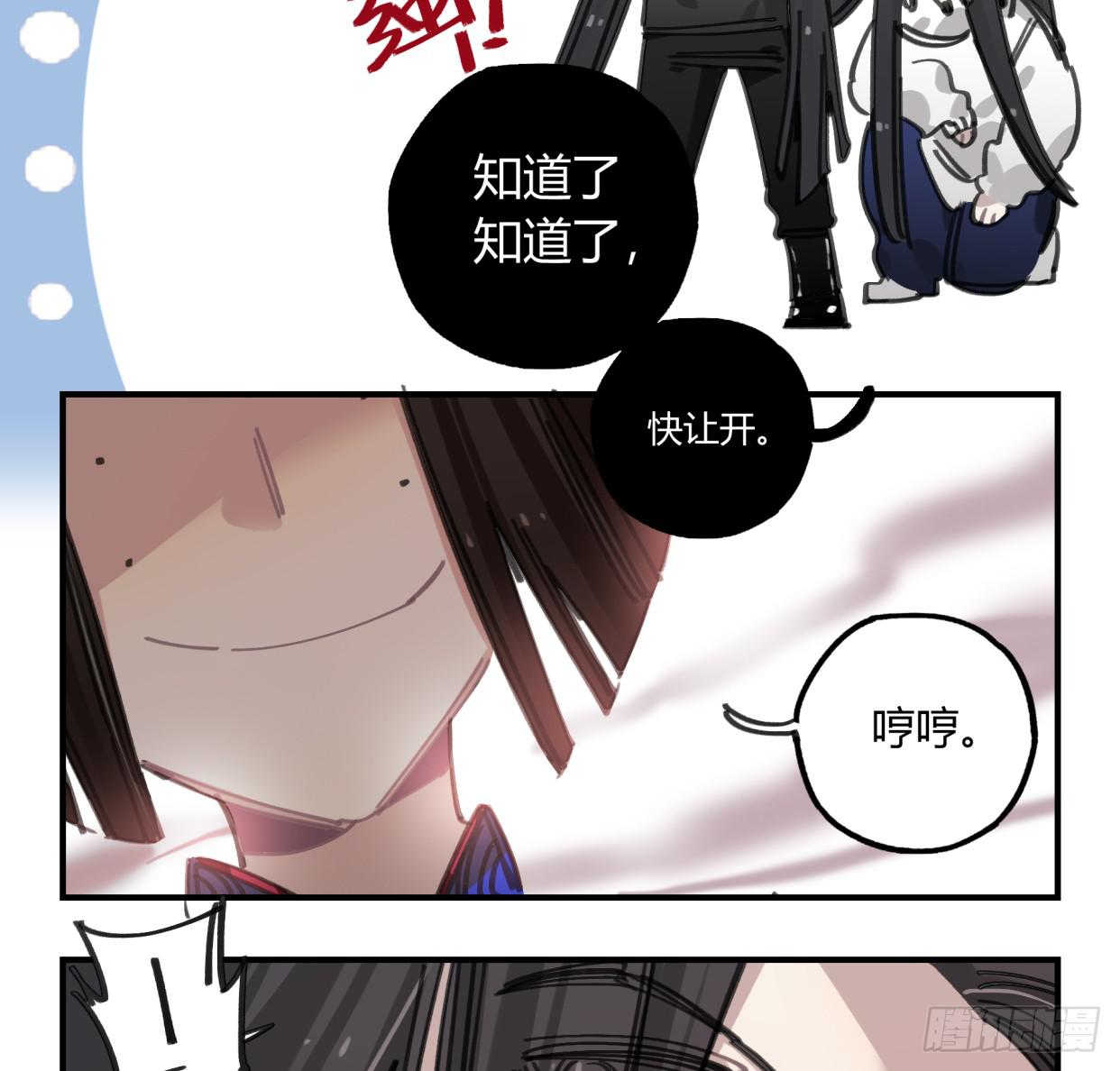 你不记得我了吗50