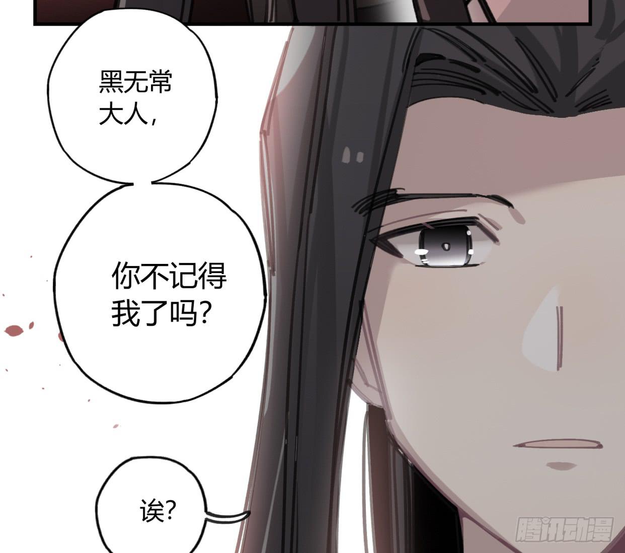 你不记得我了吗54