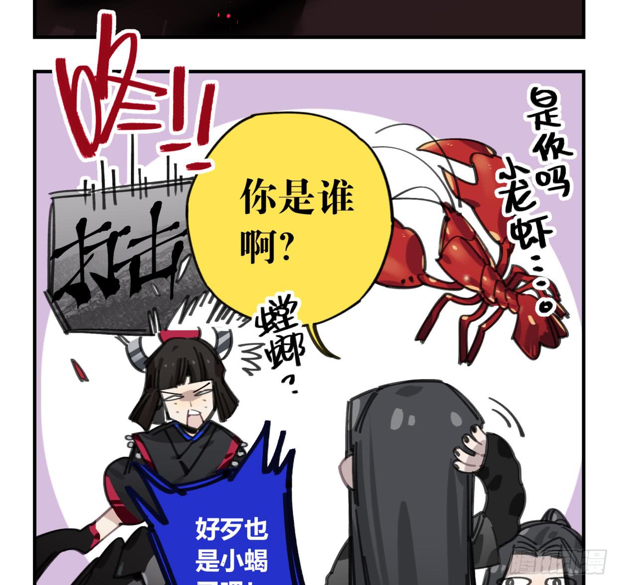 你不记得我了吗58
