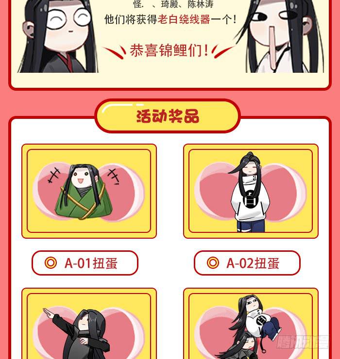 你不记得我了吗66