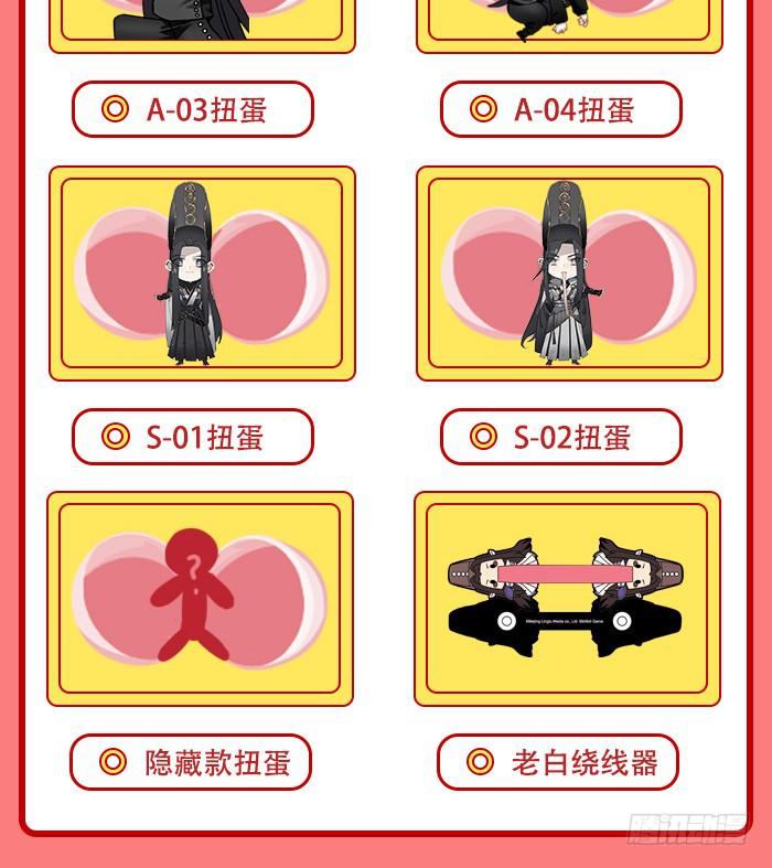 你不记得我了吗67