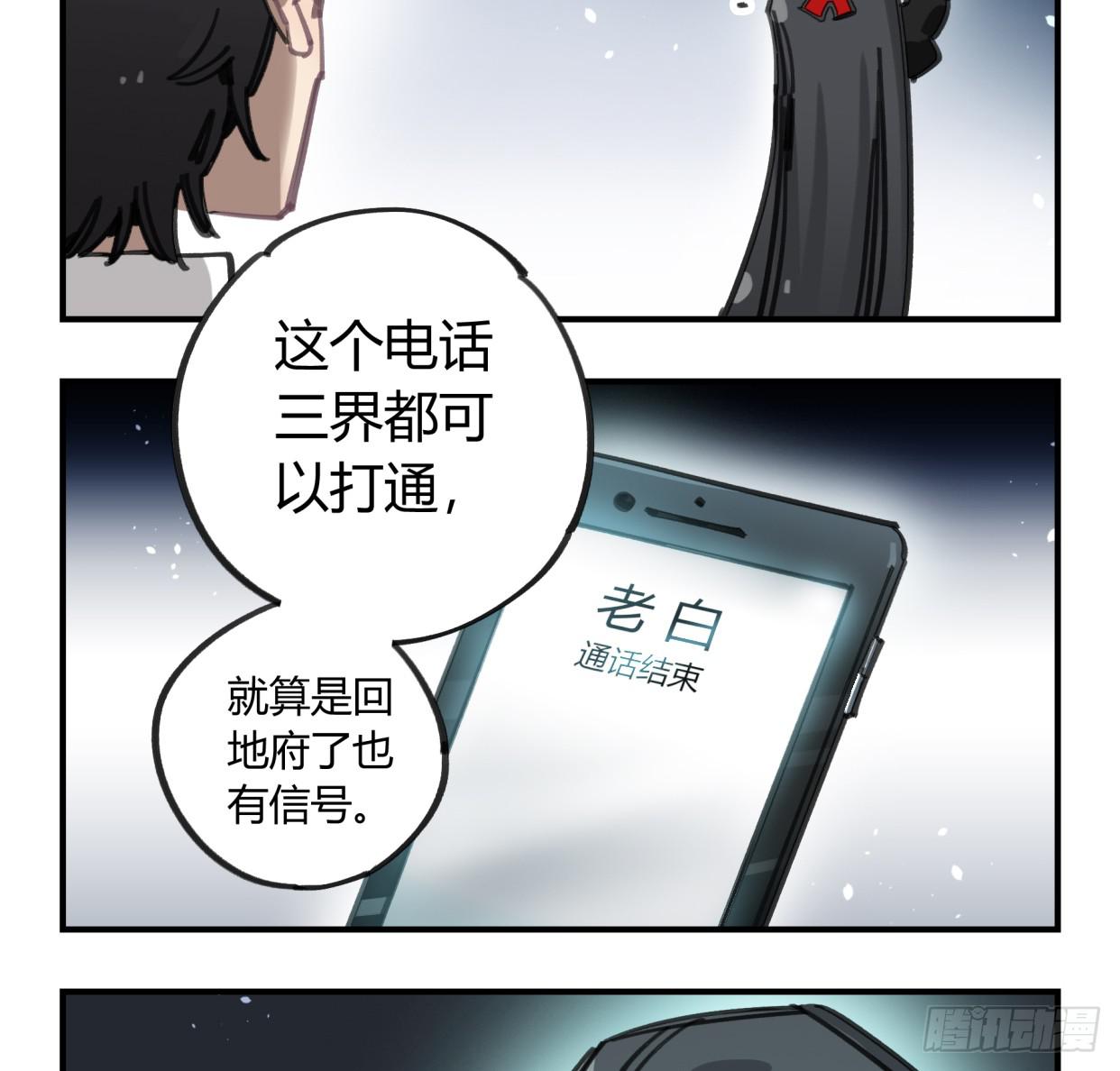 你不记得我了吗7