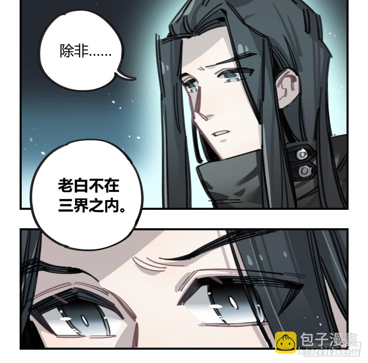 你不记得我了吗8
