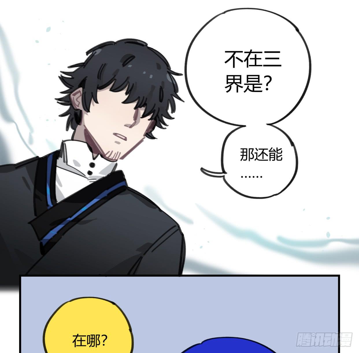 你不记得我了吗9