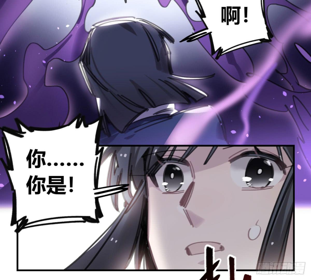 原来，鬼也会死…14