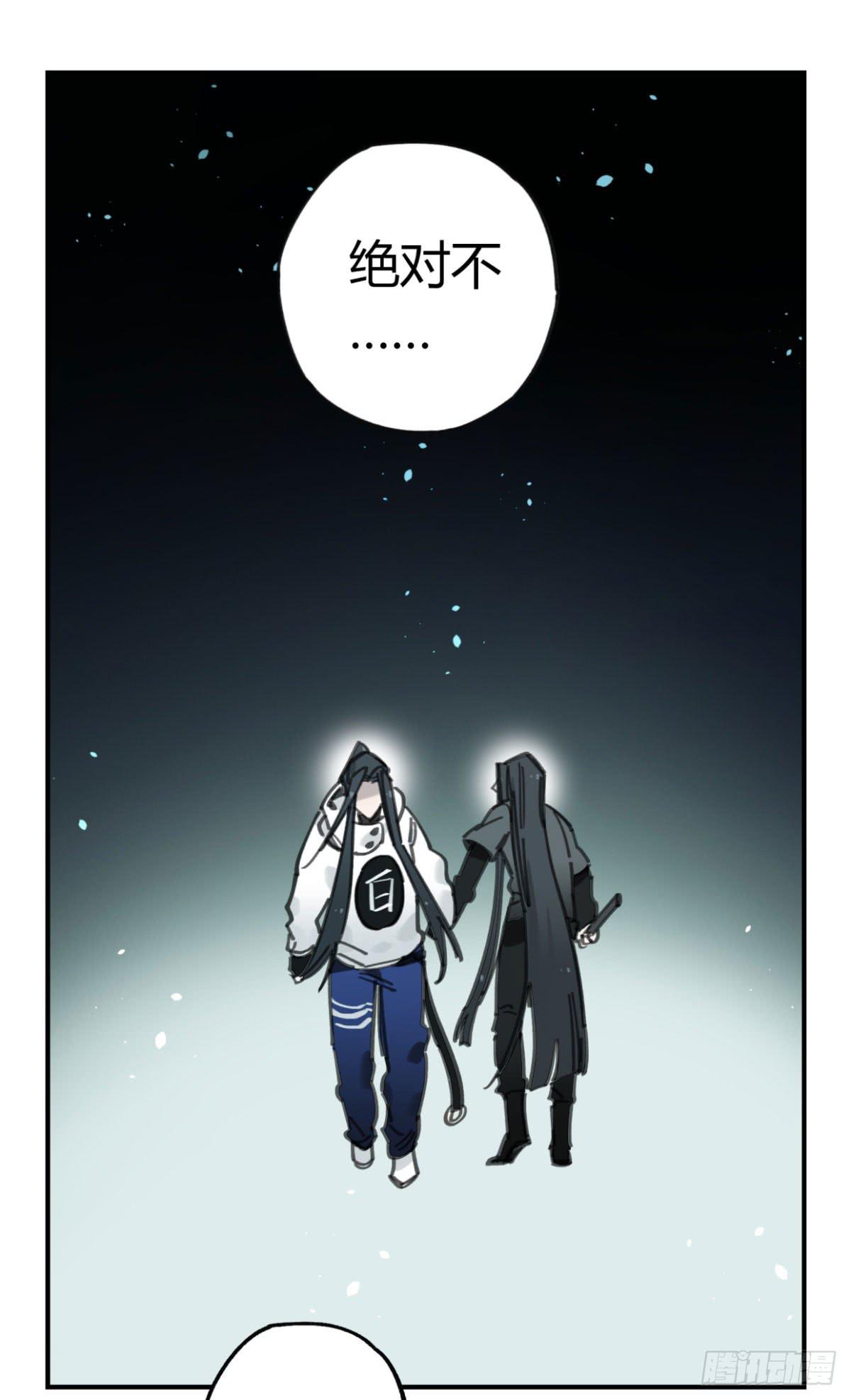 原来，鬼也会死…2