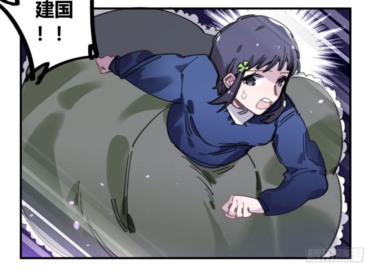 原来，鬼也会死…24