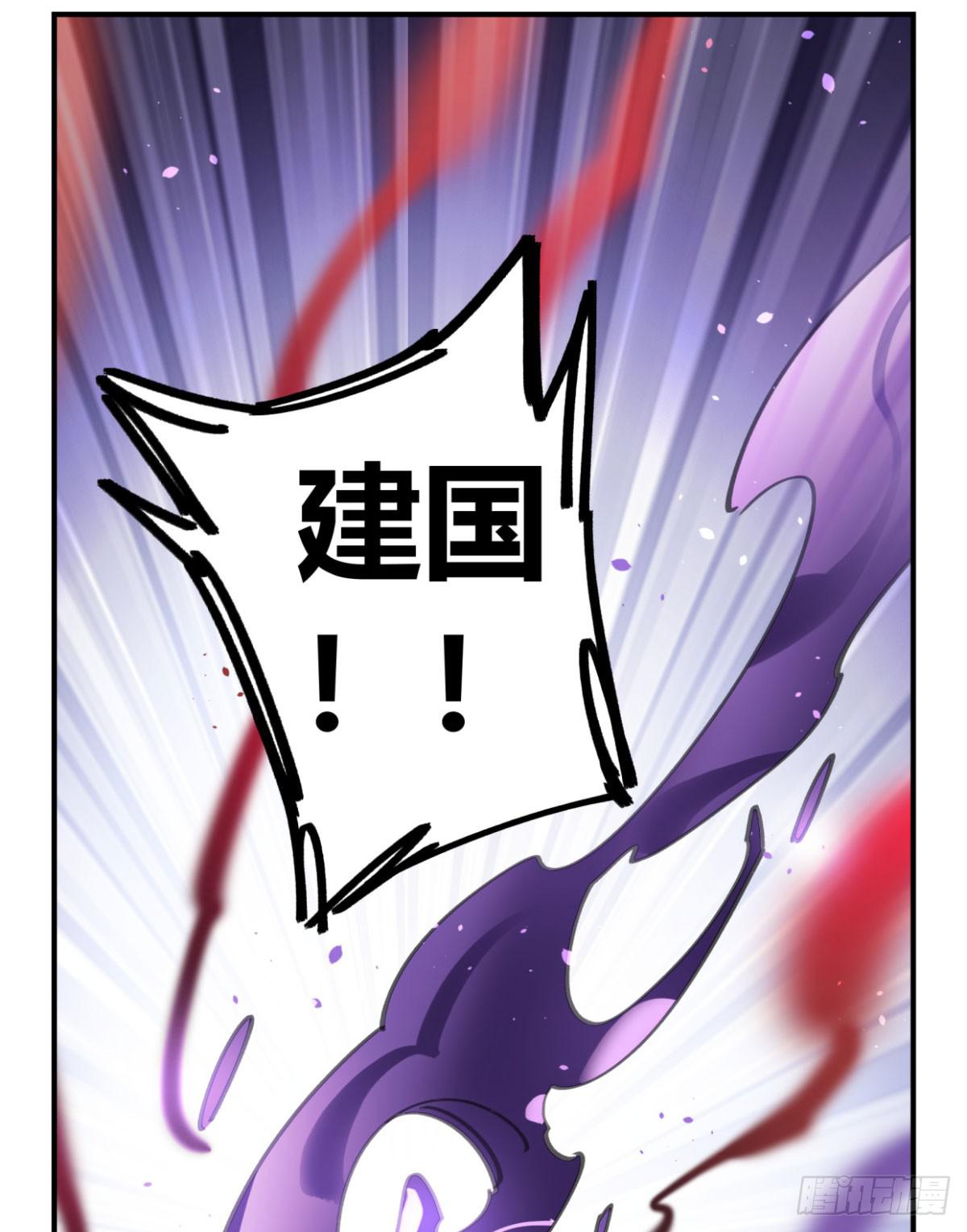 原来，鬼也会死…28