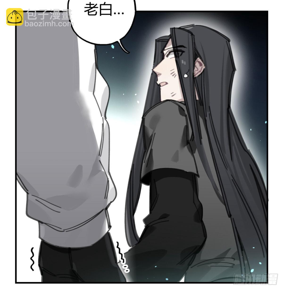 原来，鬼也会死…3