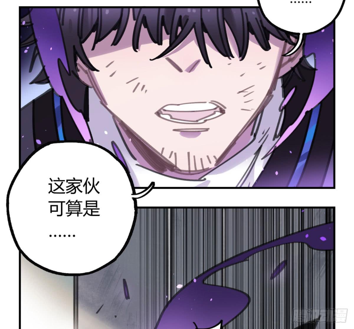 原来，鬼也会死…34