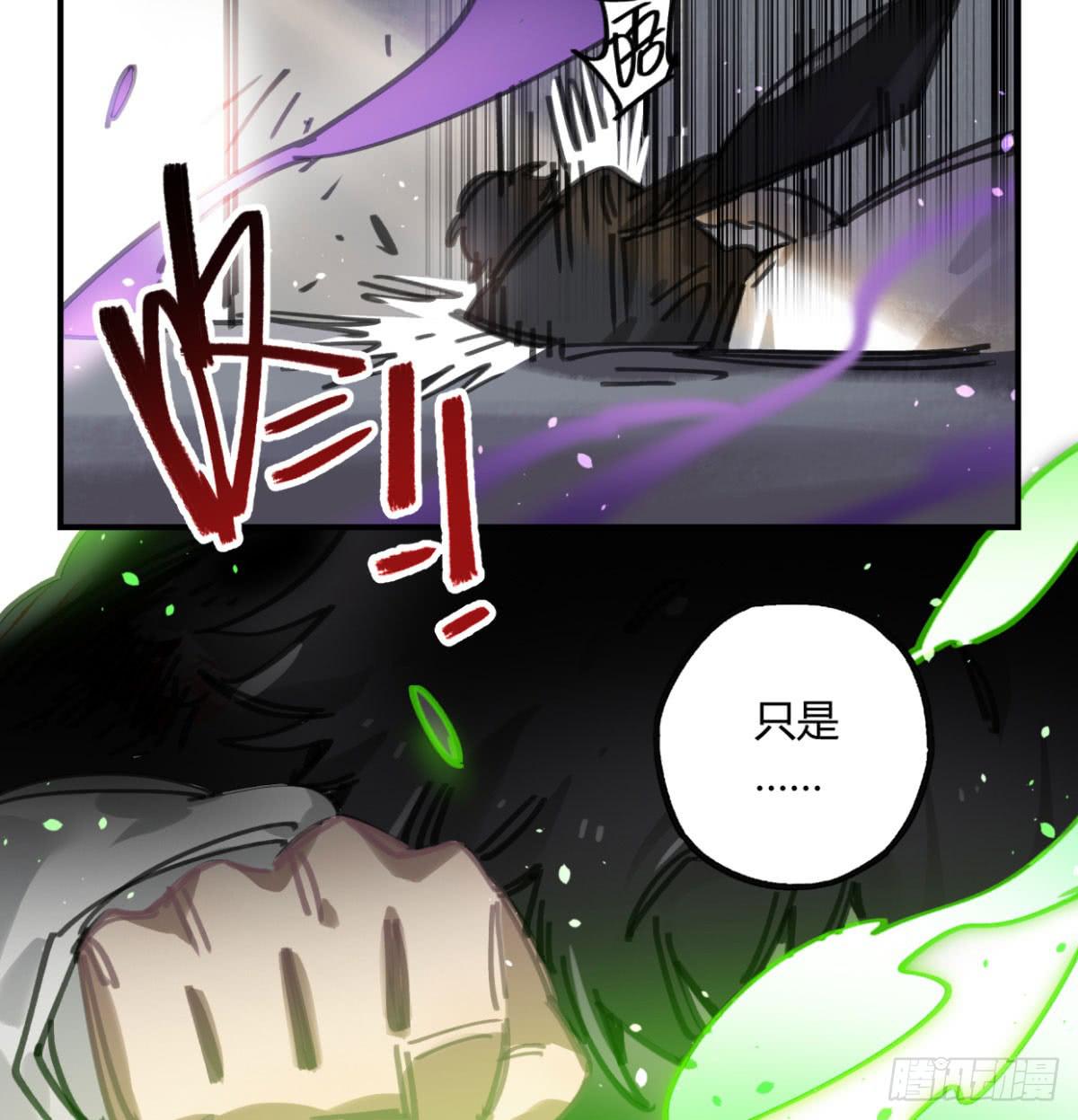 原来，鬼也会死…35