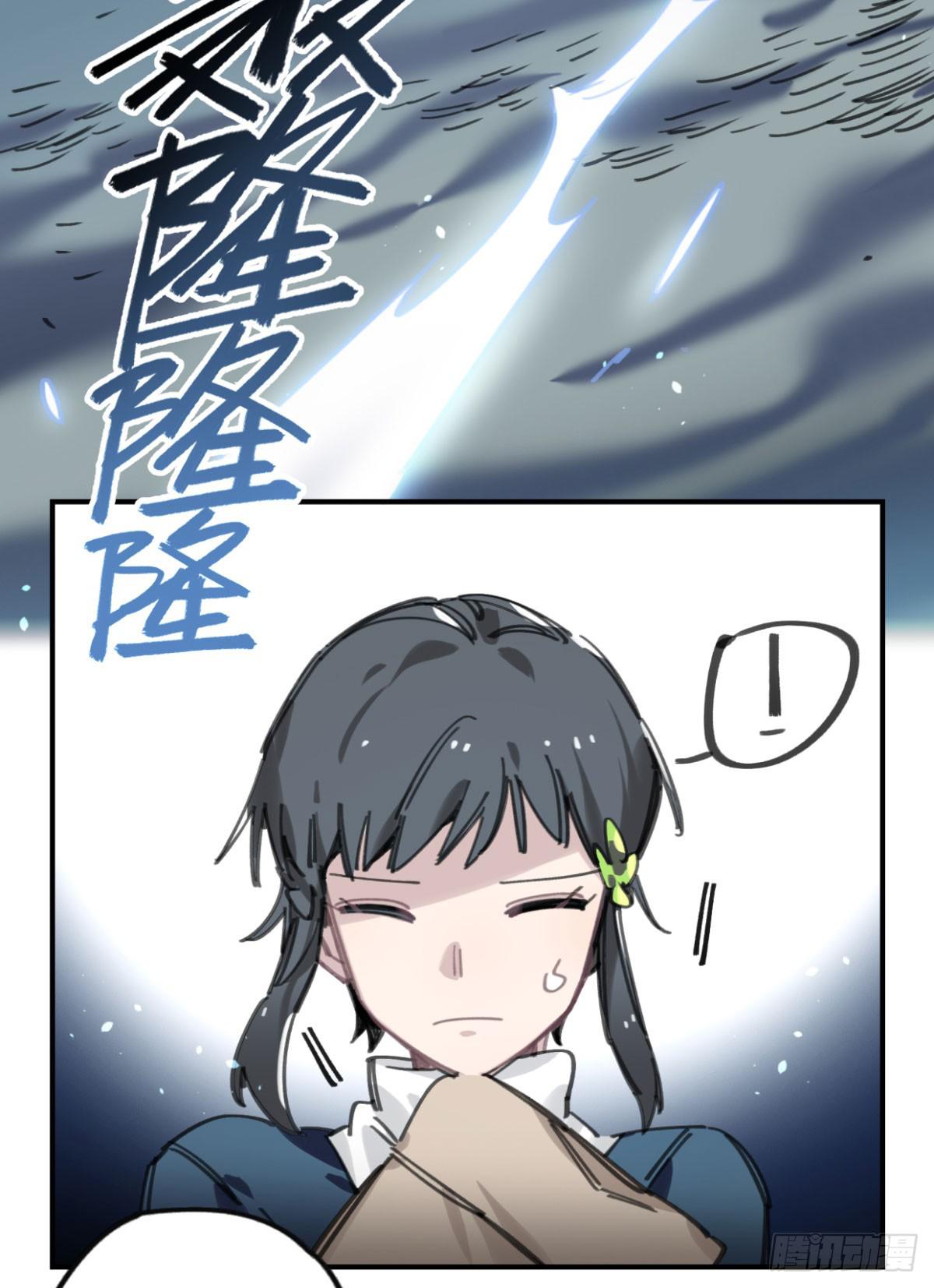 原来，鬼也会死…5