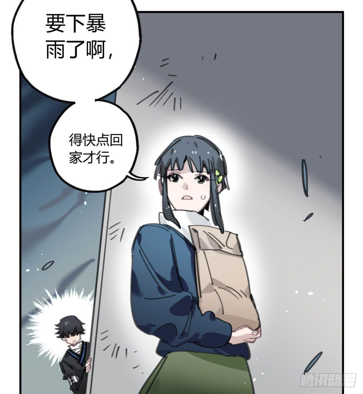 原来，鬼也会死…6