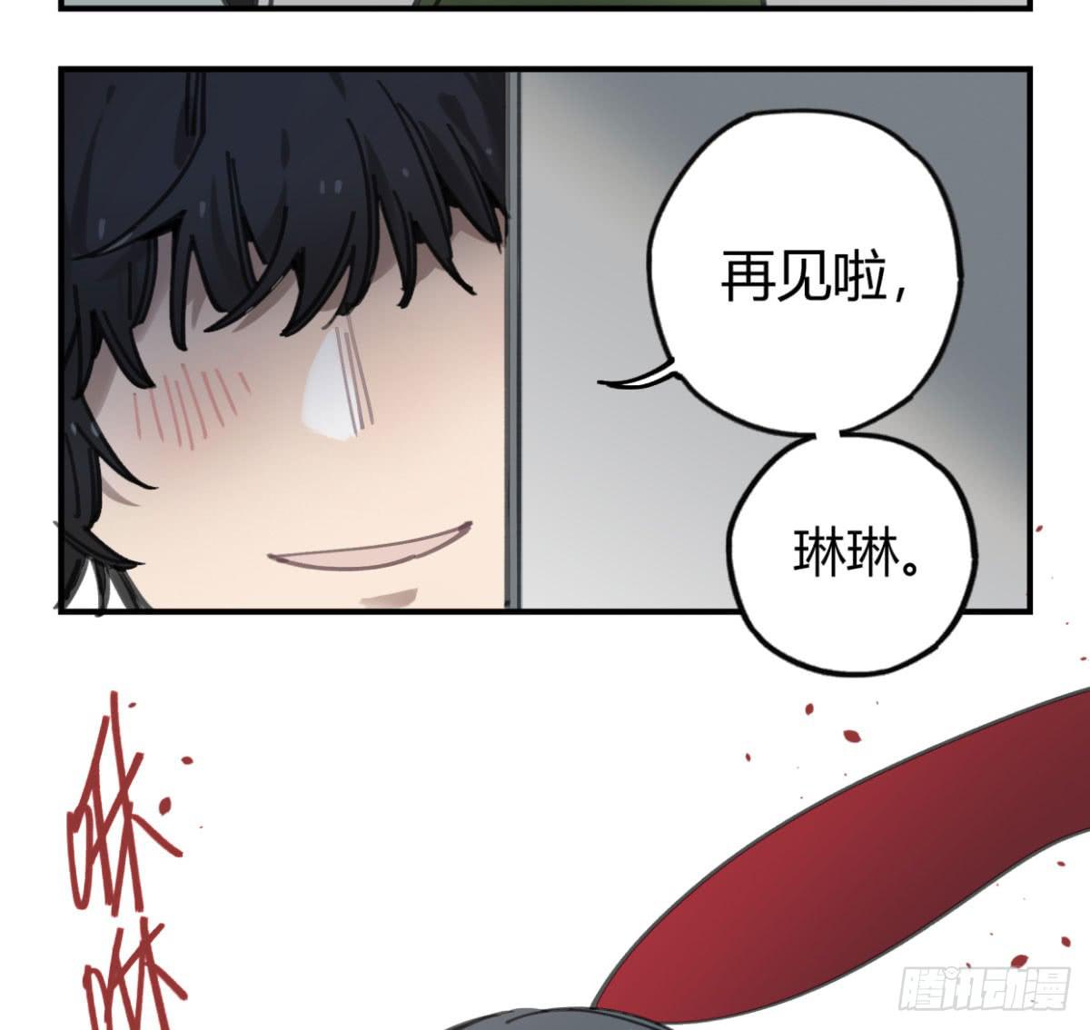 原来，鬼也会死…7