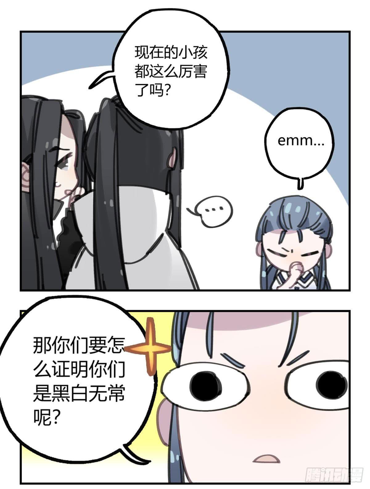 被丢弃的猫2