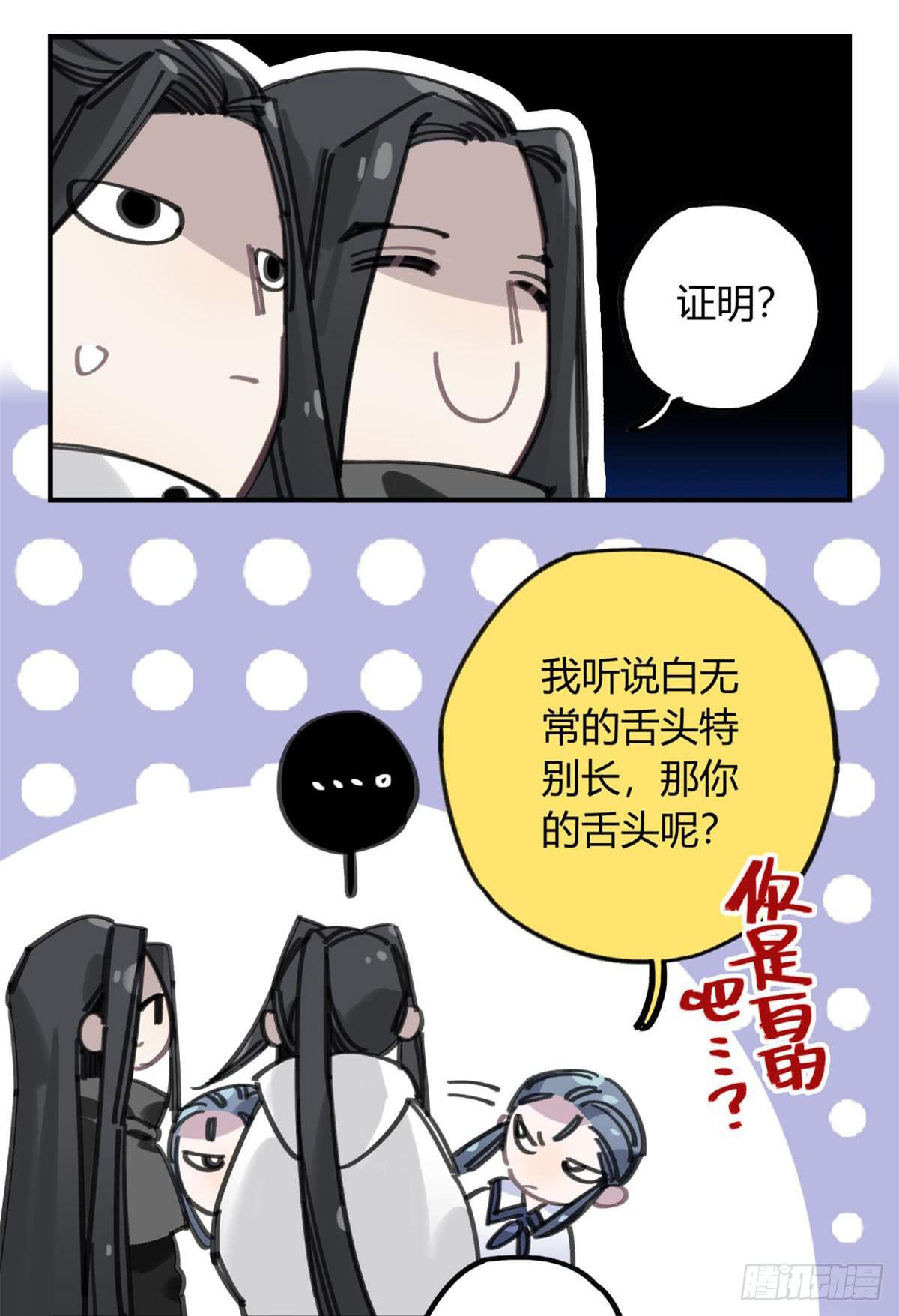 被丢弃的猫3