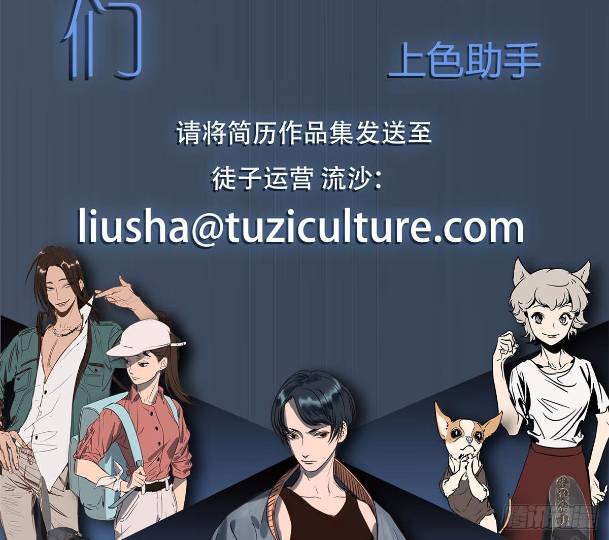 被丢弃的猫37
