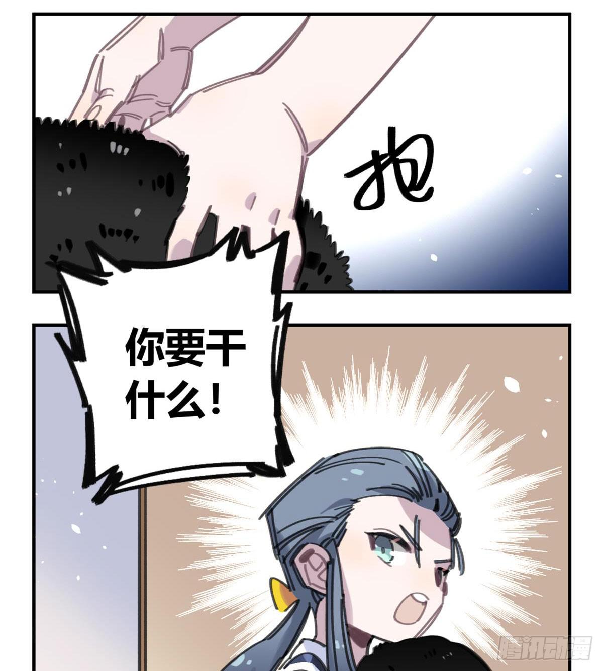 你们骗人10