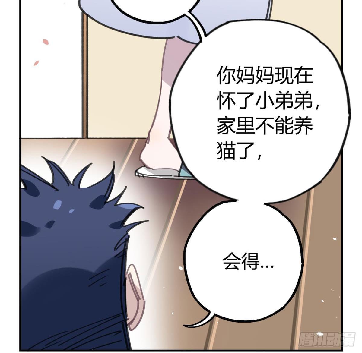 你们骗人12