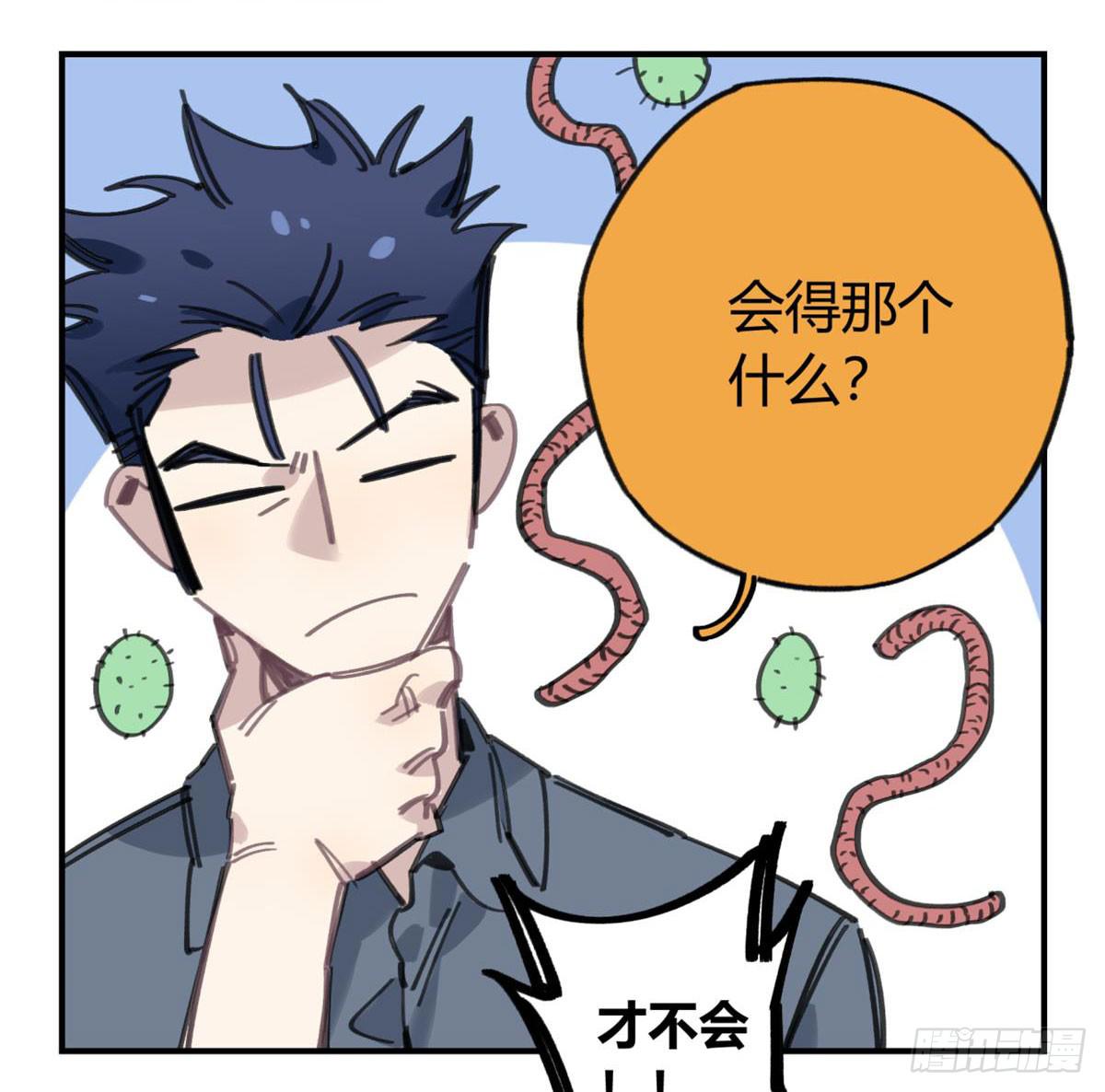 你们骗人13
