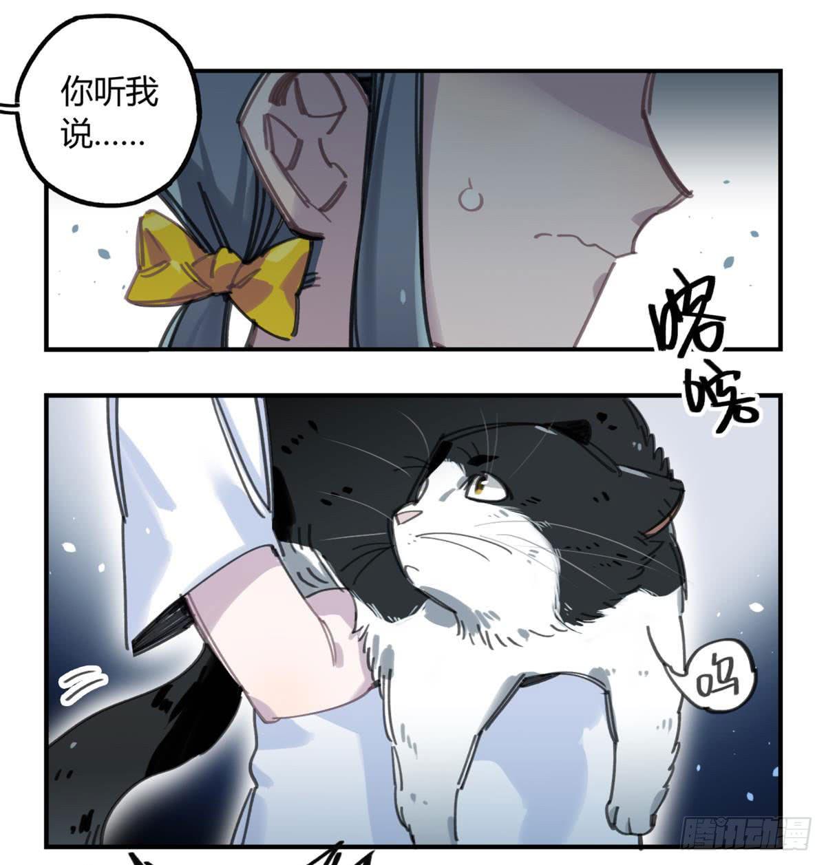 你们骗人18