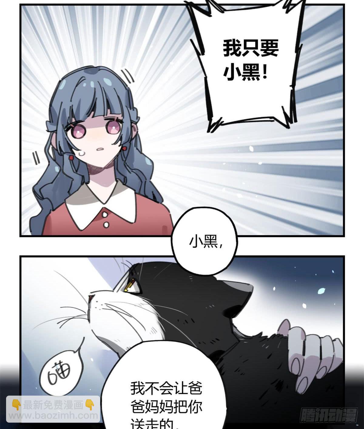 你们骗人20