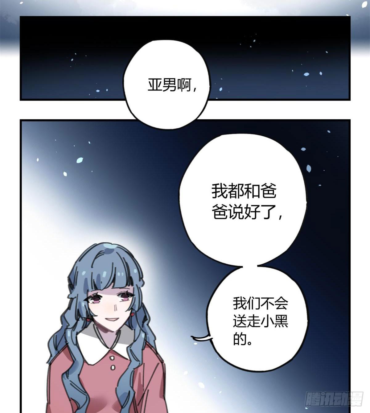 你们骗人22