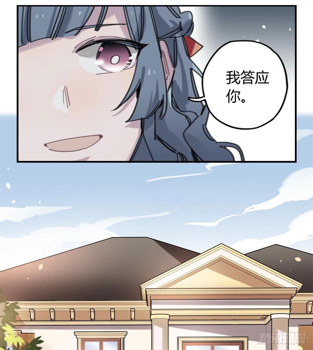 你们骗人24