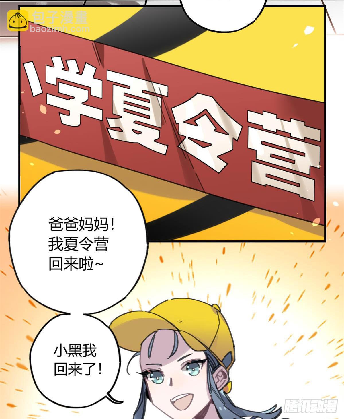 你们骗人26