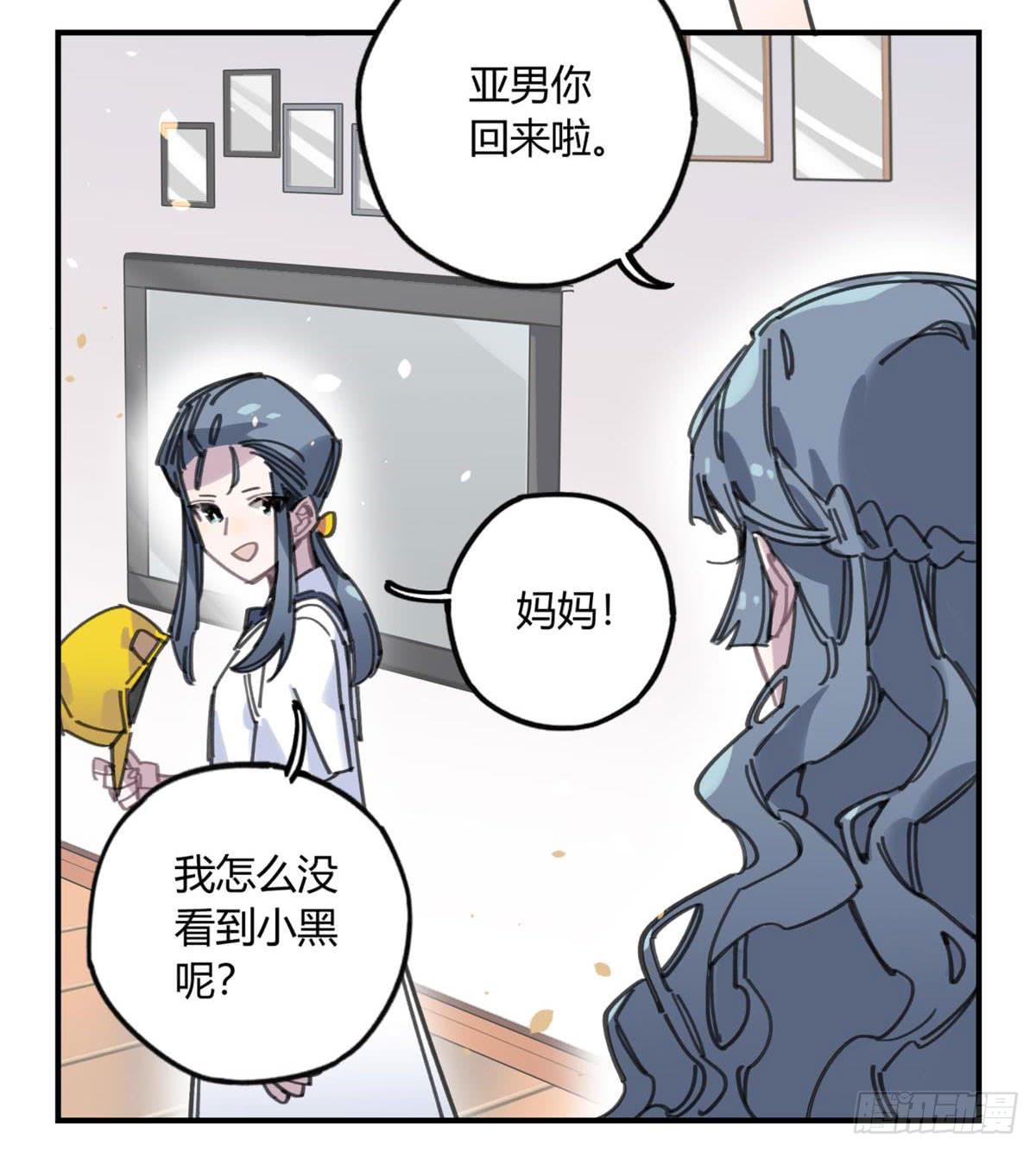 你们骗人28