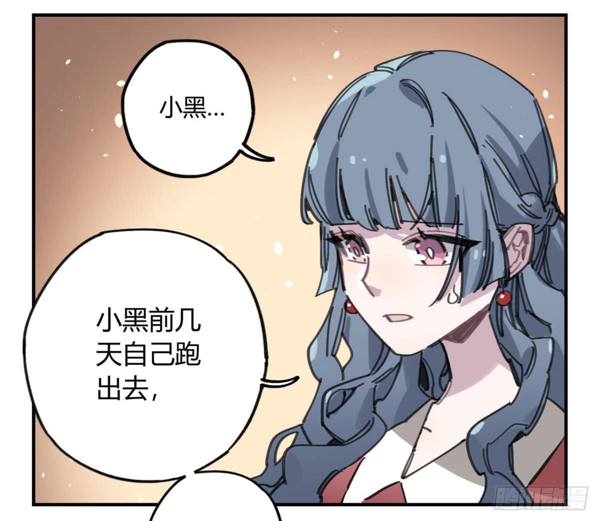 你们骗人29