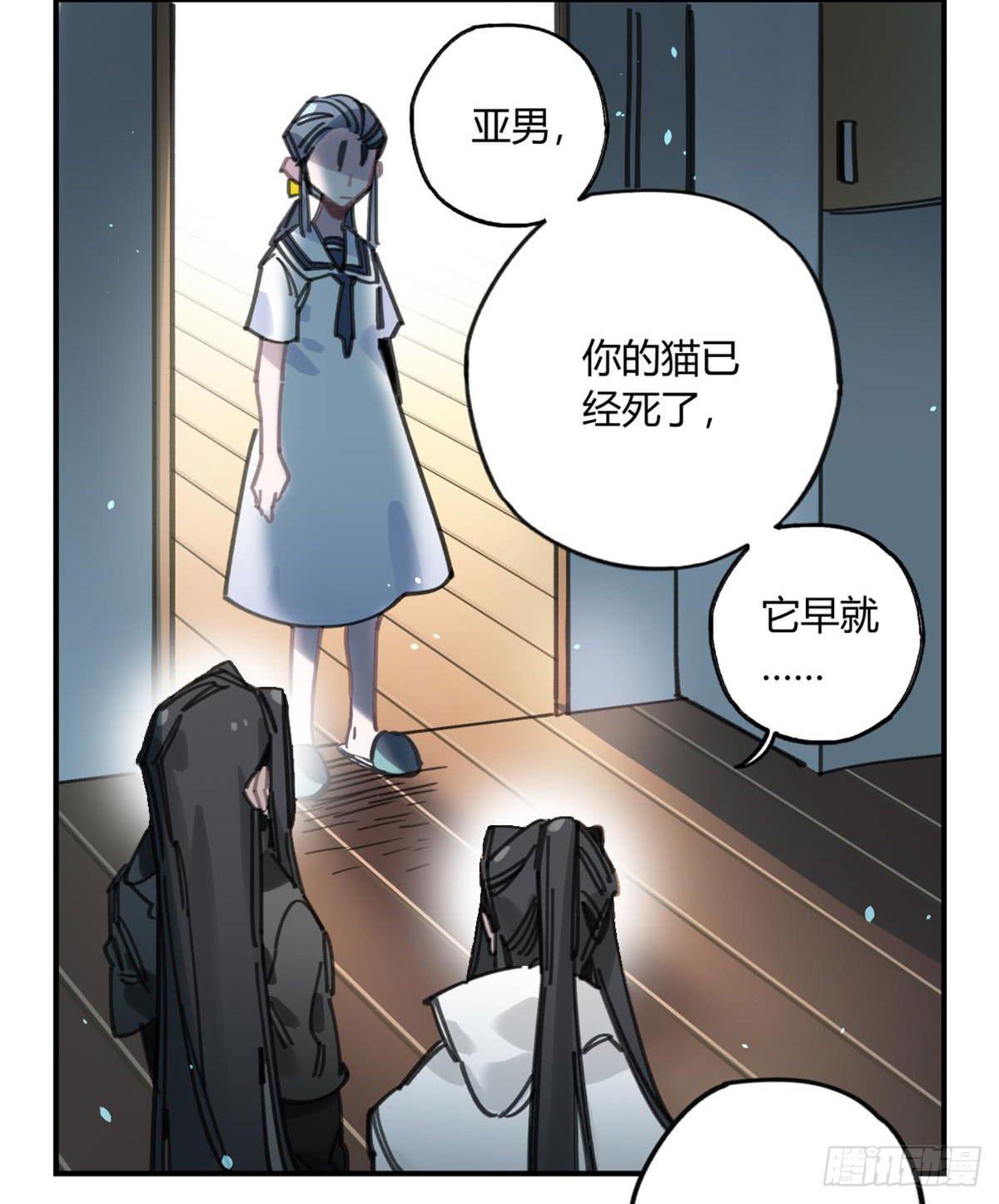你们骗人3