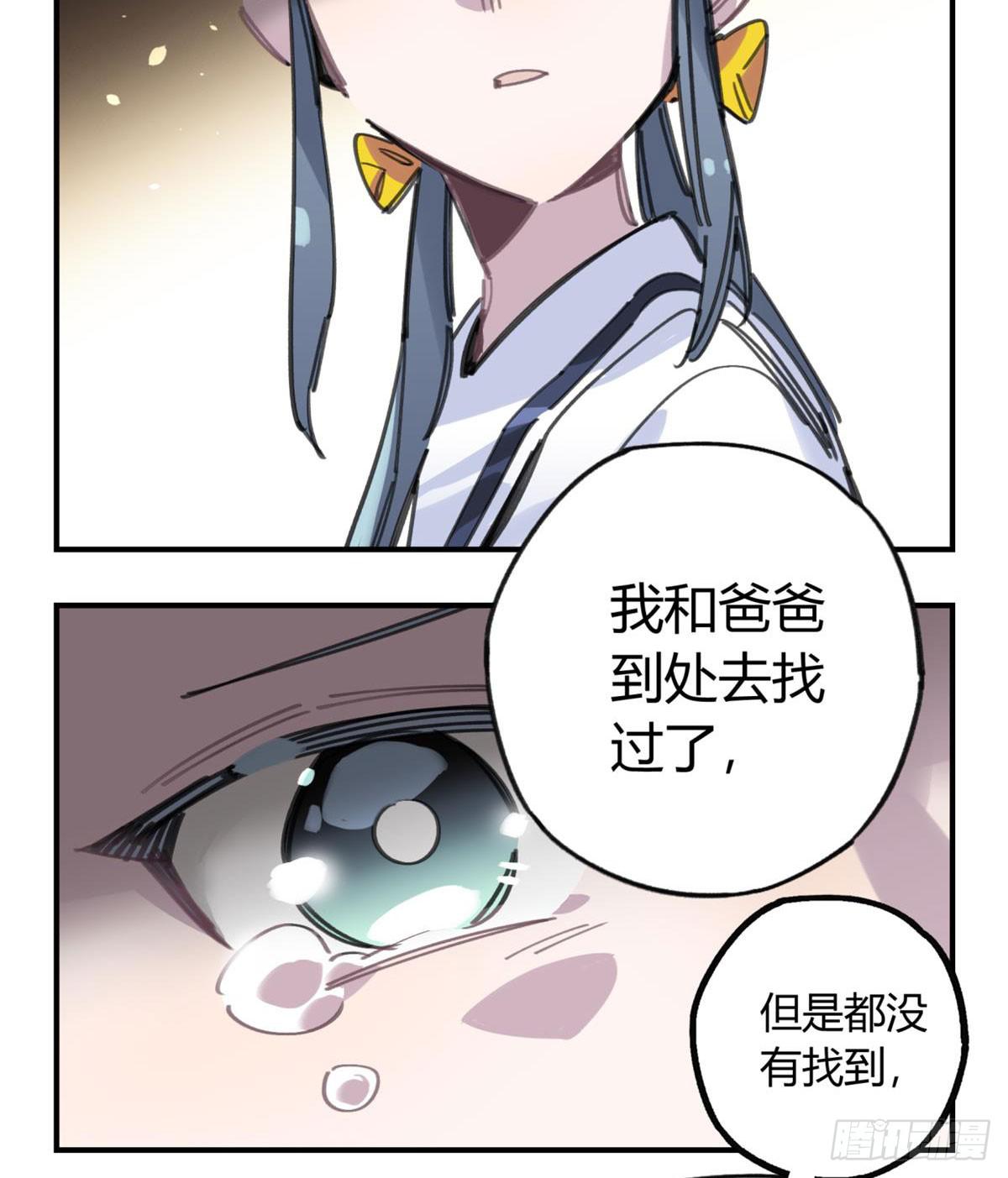 你们骗人31