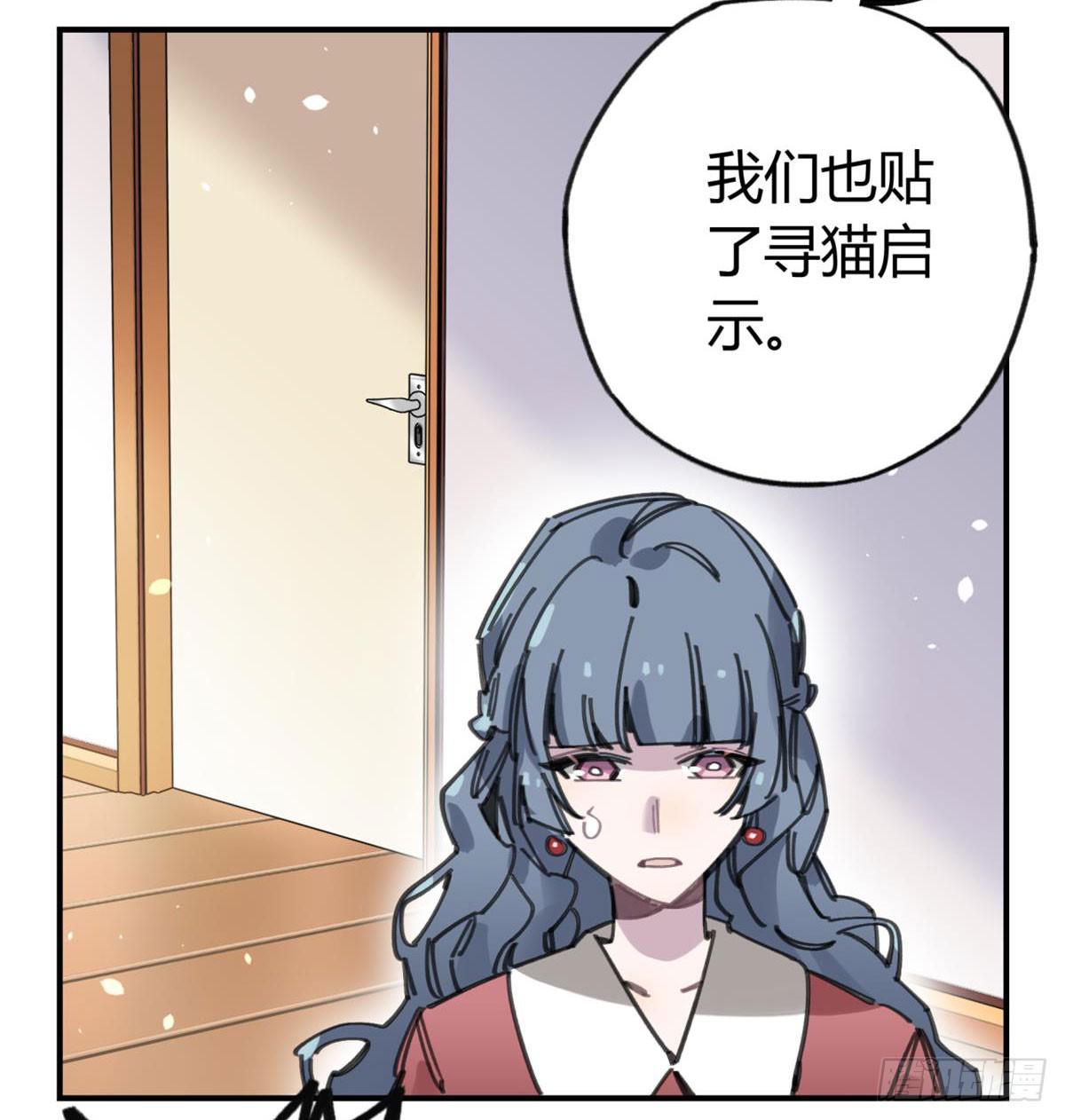 你们骗人32